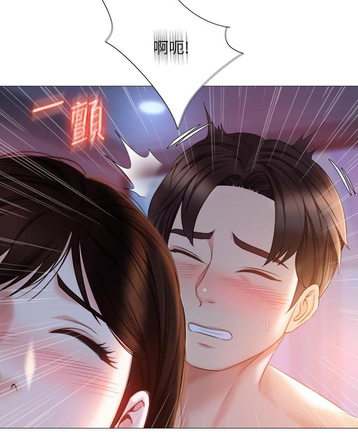 婚姻学概论漫画漫画,第106章番外雷奥76图