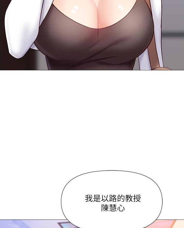 息影从良漫画漫画,第3章好成绩8图