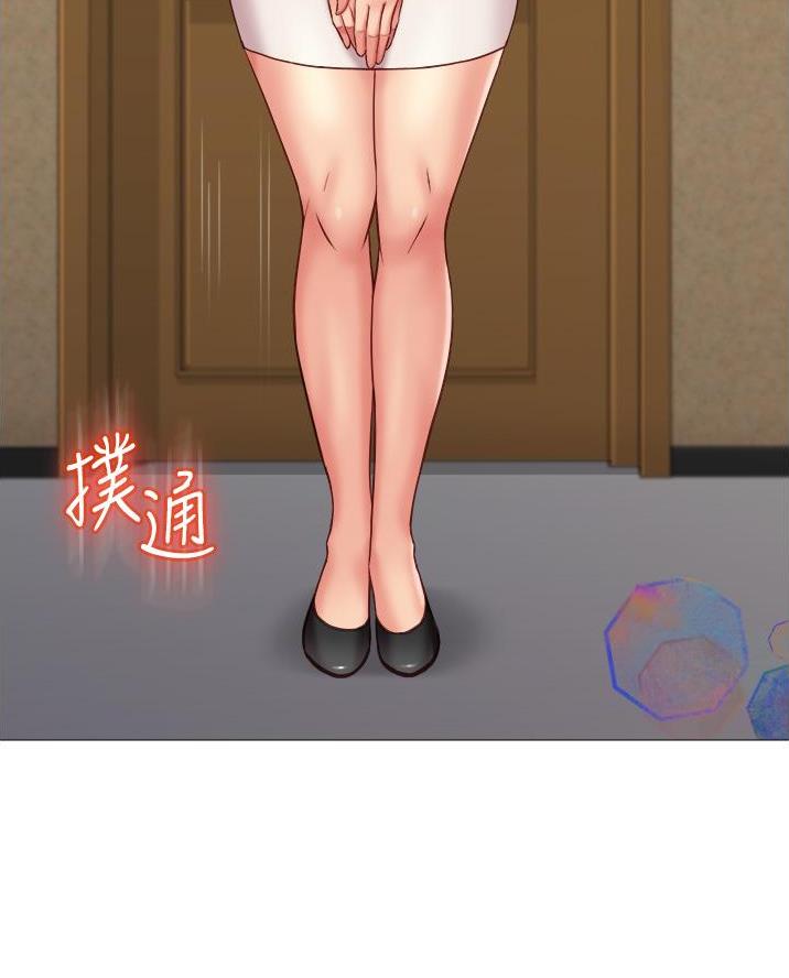 职场 装傻漫画,第38章弄脏了8图