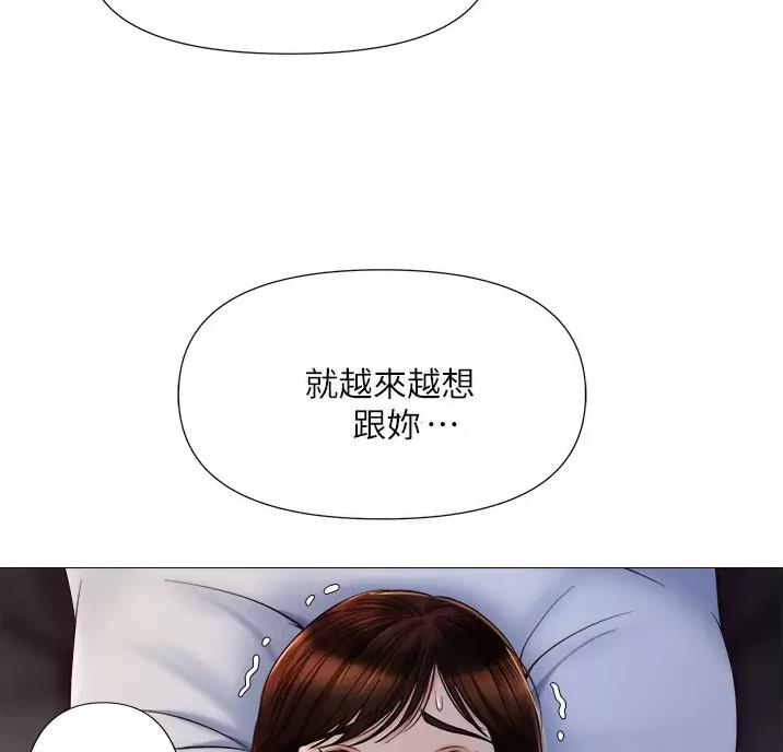 教练漫画游泳漫画,第15话 15_朋友6图