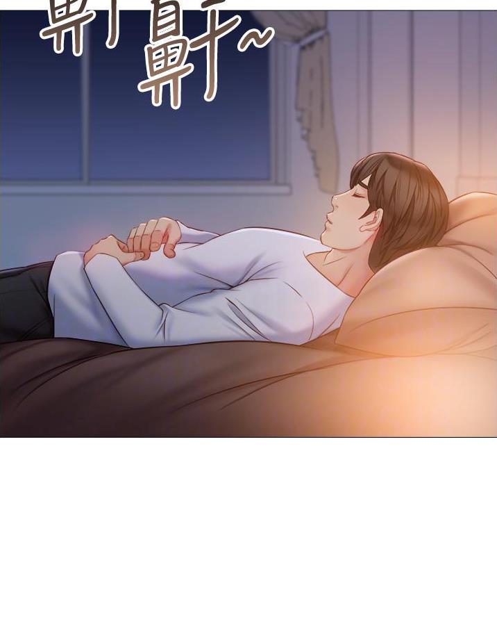 校霸的跟班漫画完整版漫画,第12章处境4图