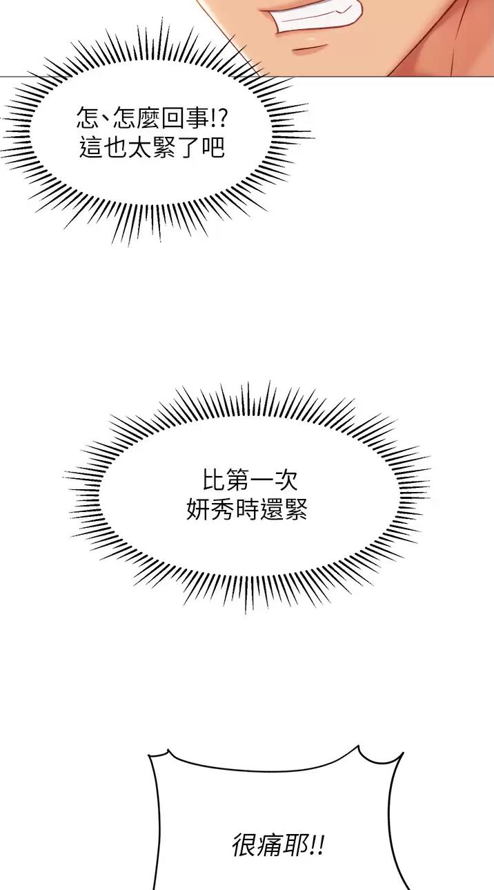 每日分享漫画漫画,第12话 12_英雄救美8图