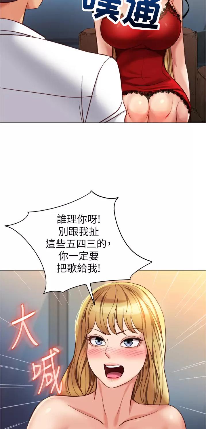 在网上分享乐趣的英文漫画,第26话 26_找厕所6图