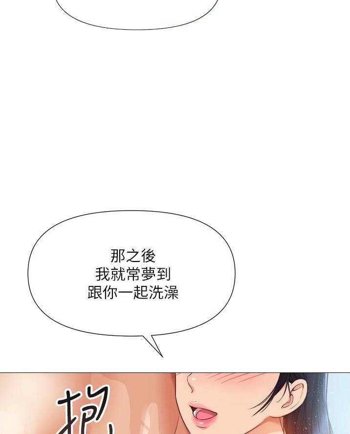 我暗恋的大佬也重生了全文免费阅读无删减无重复晋江漫画,第16章他的方式6图