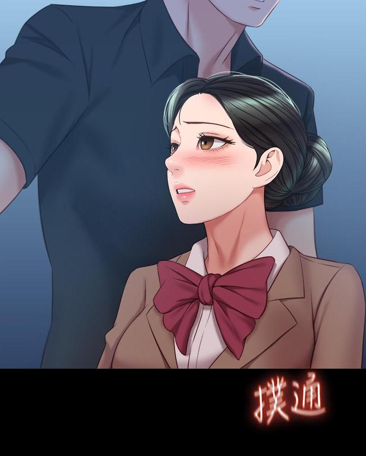 婚姻指导漫画漫画,第70章我只要你的爱6图