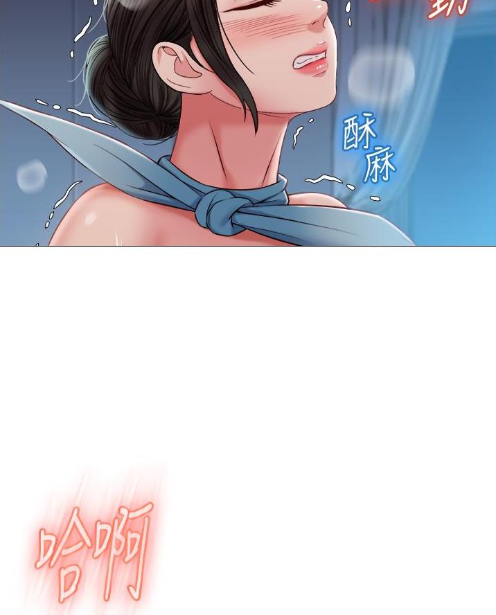 零距离网络漫画漫画,第28章我会珍惜你的6图