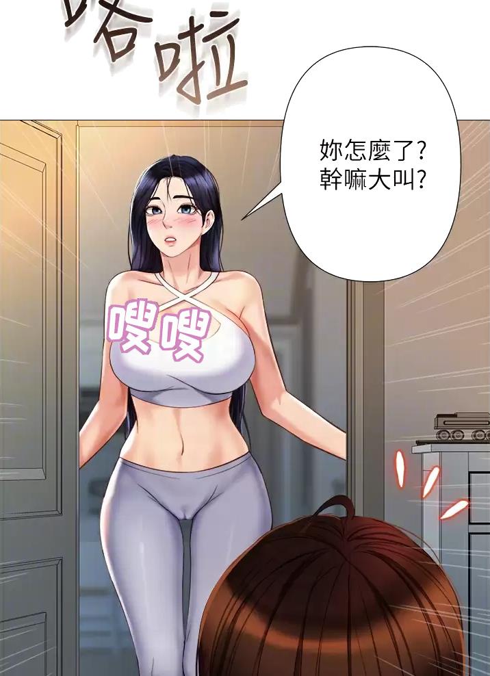 难以抑制漫画漫画,第32话 32_更进一步4图