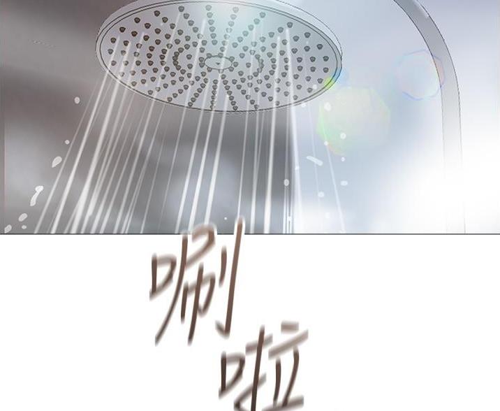 息影从良漫画漫画,第10章温柔点8图