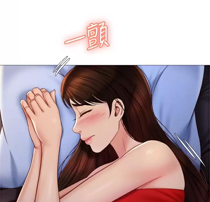 隐秘的兼职漫画漫画,第6话 6_不知所措5图