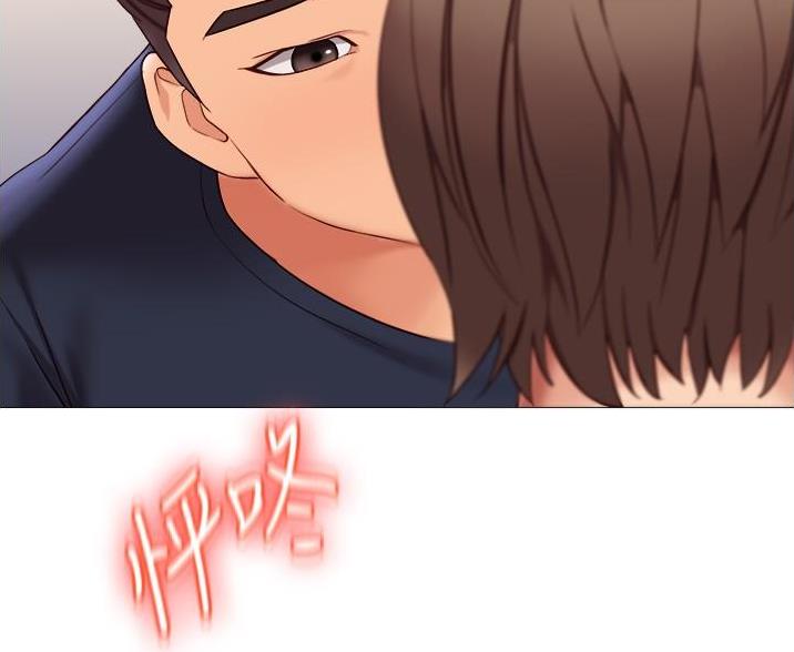 息影从良漫画漫画,第2章名师8图