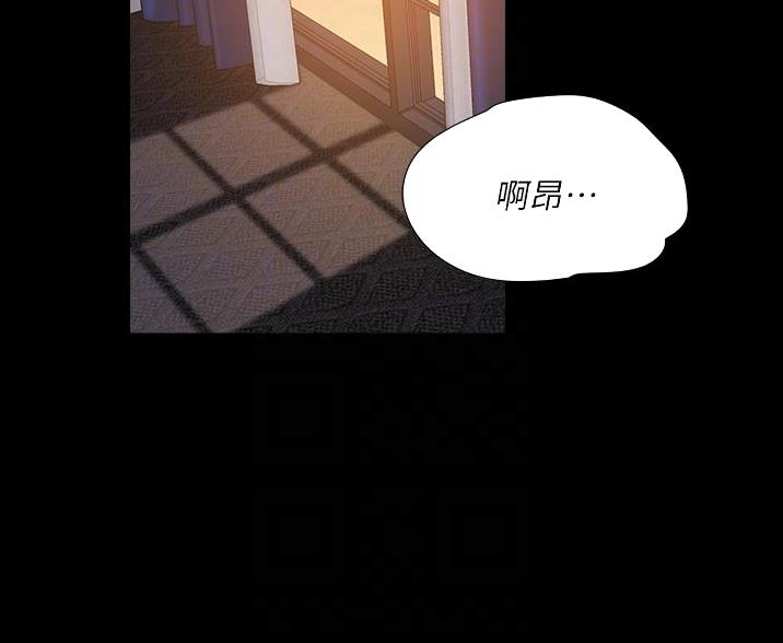 校霸的跟班漫画漫画,第254章【番外】醉后惨状6图