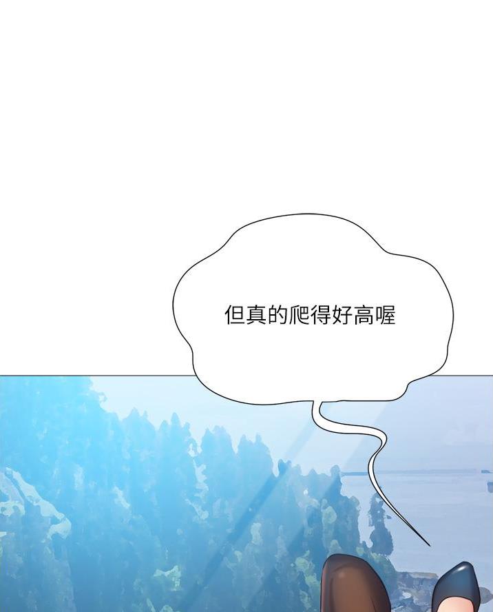 漫画零距离直播漫画,第13章一起住6图