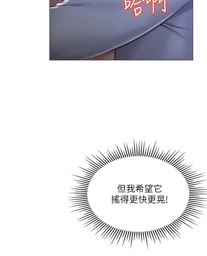 校霸的跟班漫画漫画,第136章给我一个机会8图