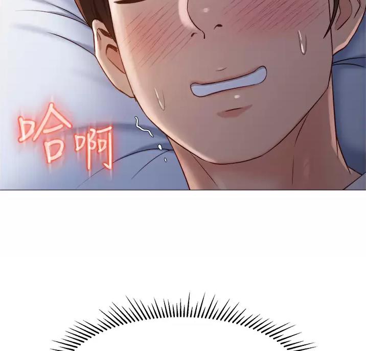 独闯大城市漫画漫画,第7话 7_帮个忙8图