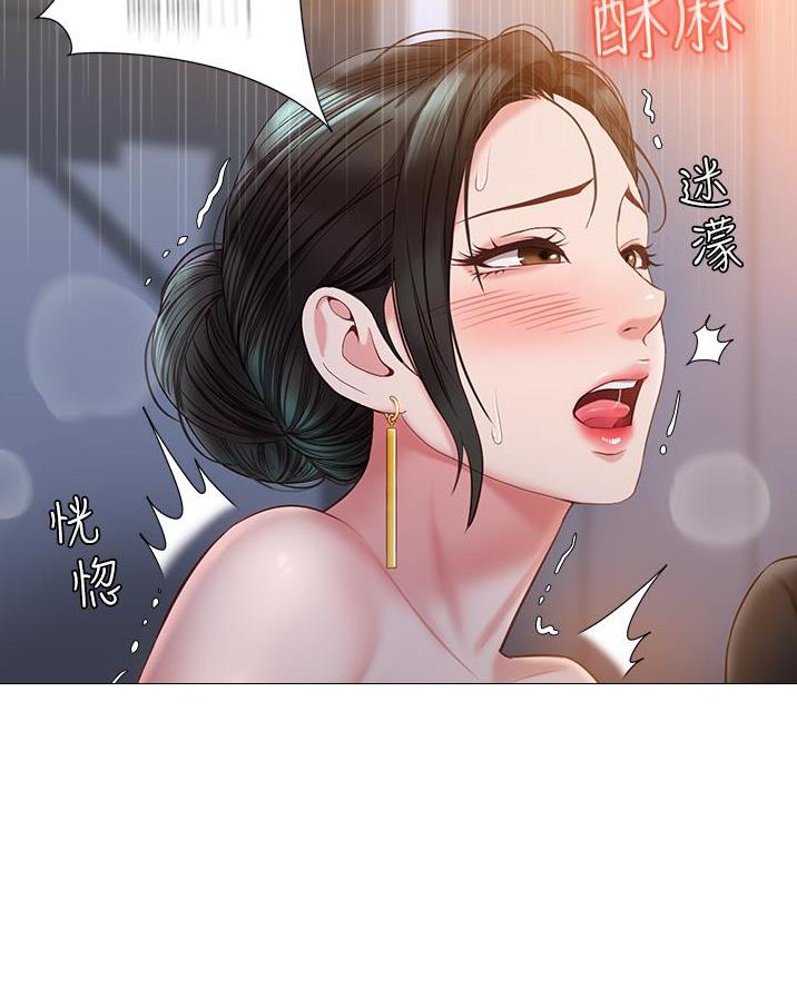 亲子养子漫画漫画,第14章相遇2图