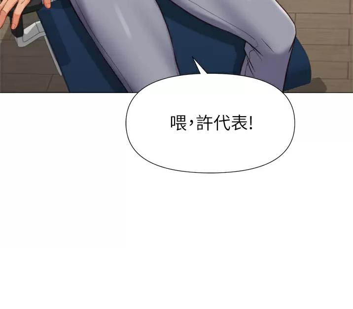隐秘的兼职漫画漫画,第14话 14_疑问4图