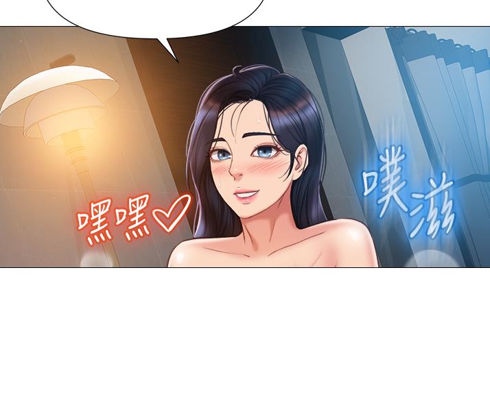 校霸的跟班漫画漫画,第249章【完结】回归的人6图