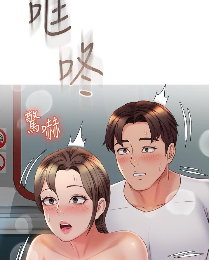 校霸的跟班漫画漫画,第29章着手调查4图