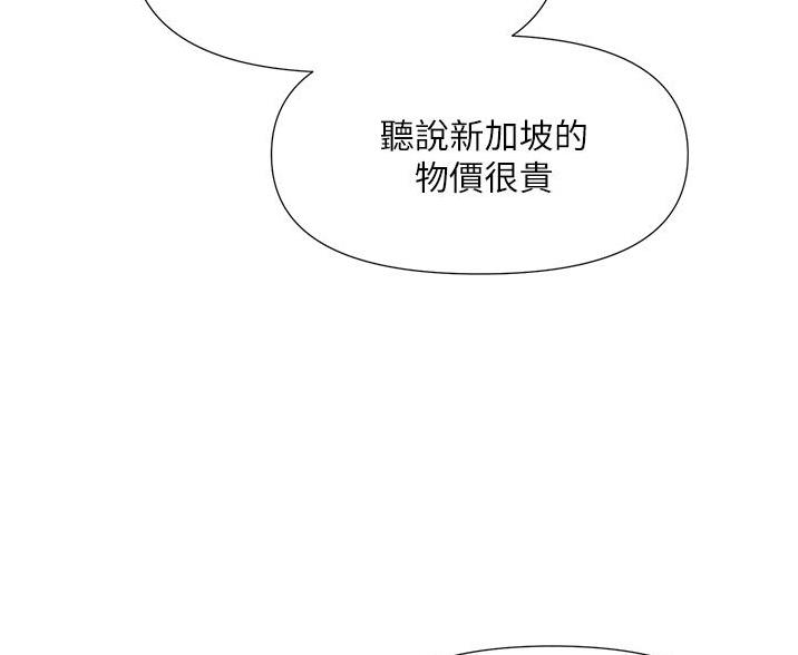 校霸的跟班漫画漫画,第32章回家睡觉4图