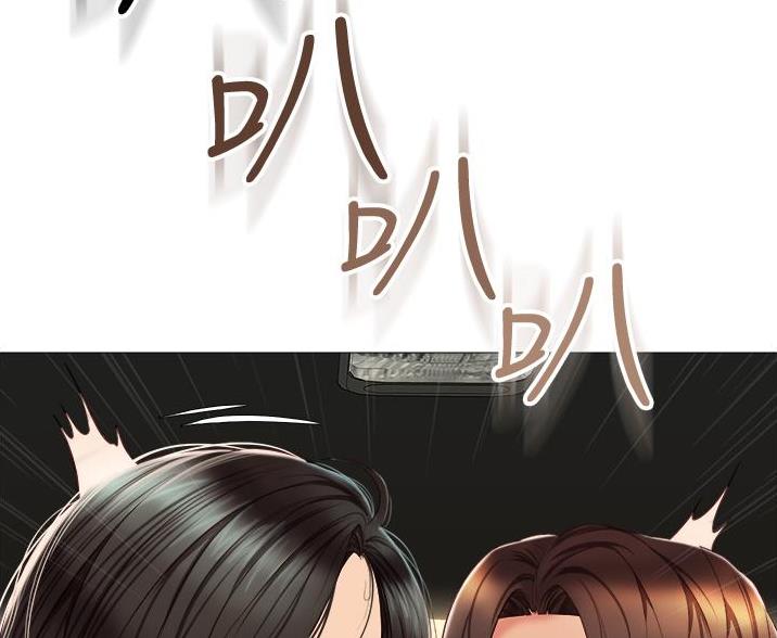 另类看护漫画漫画,第23章电话6图