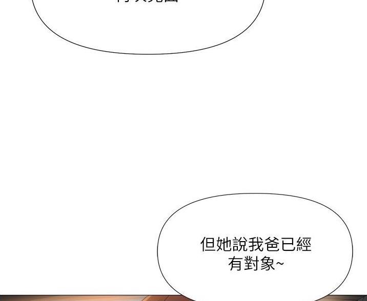 校霸的跟班漫画漫画,第226章为何流泪6图