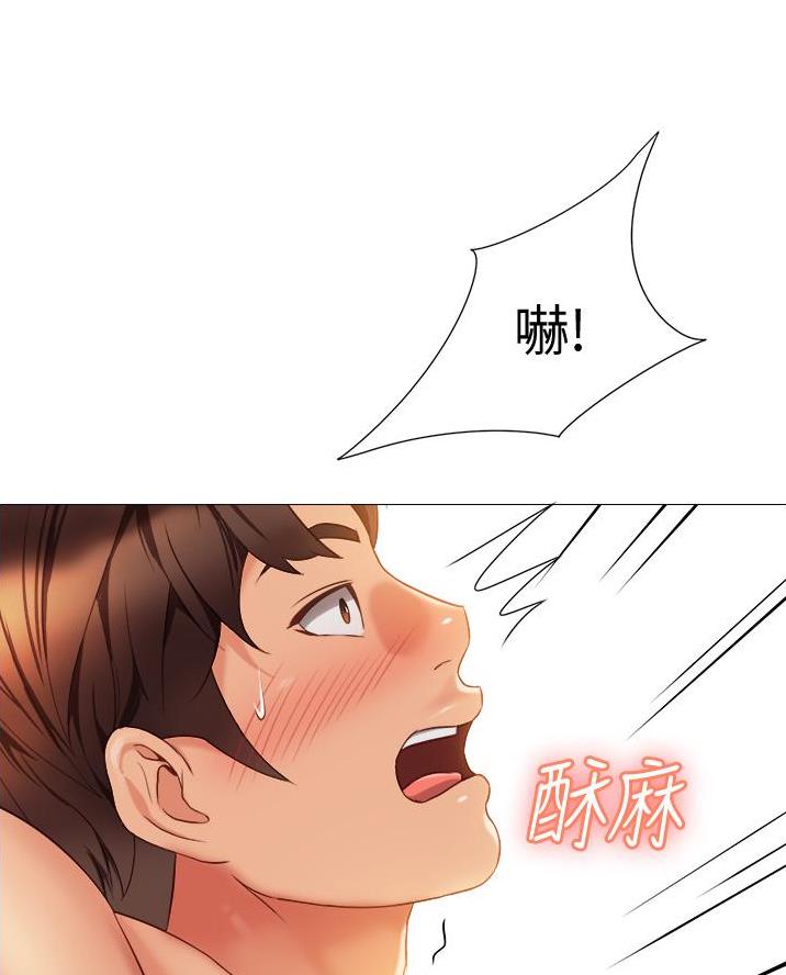 校霸的跟班漫画漫画,第6章受到影响5图