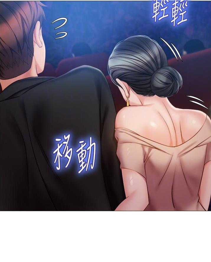 职场伪装漫画漫画,第25章醒来8图
