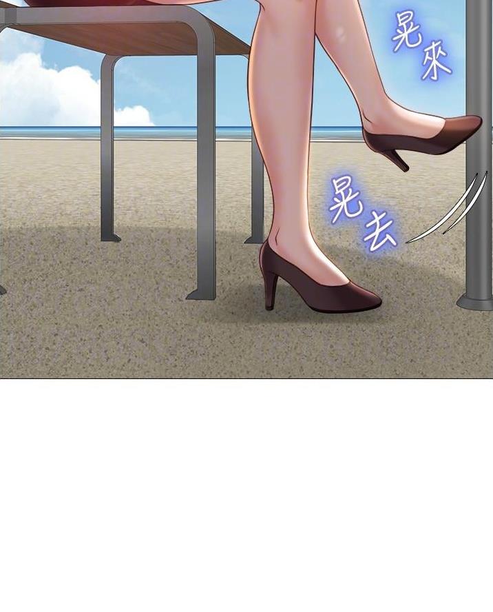 婚姻指导漫画画免费读漫画漫画,第75章小心追踪魔法6图