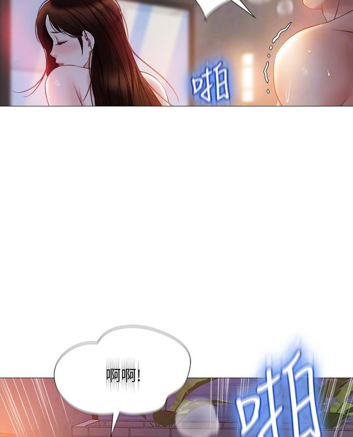 婚姻指导漫画漫画,第86章不祥的预感6图