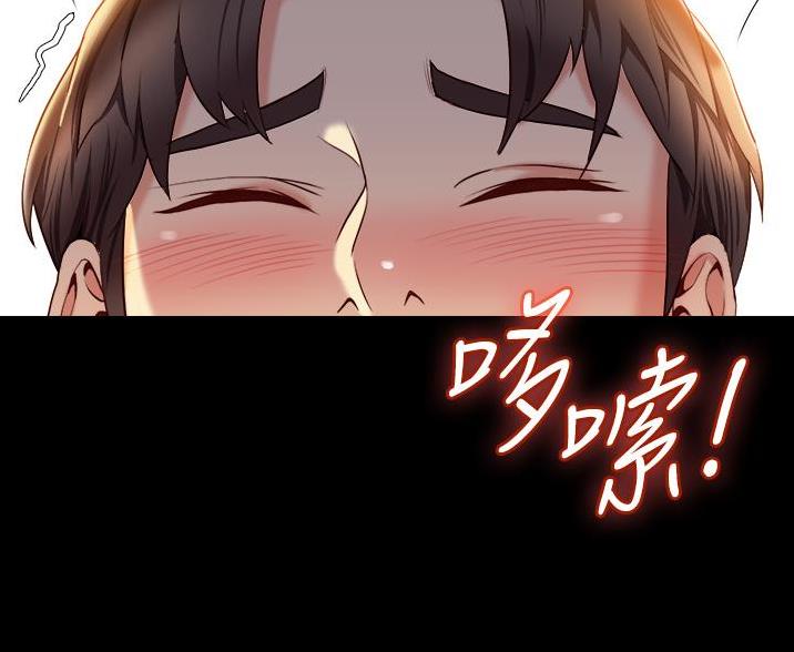 校霸的跟班漫画漫画,第184章同时消灭8图