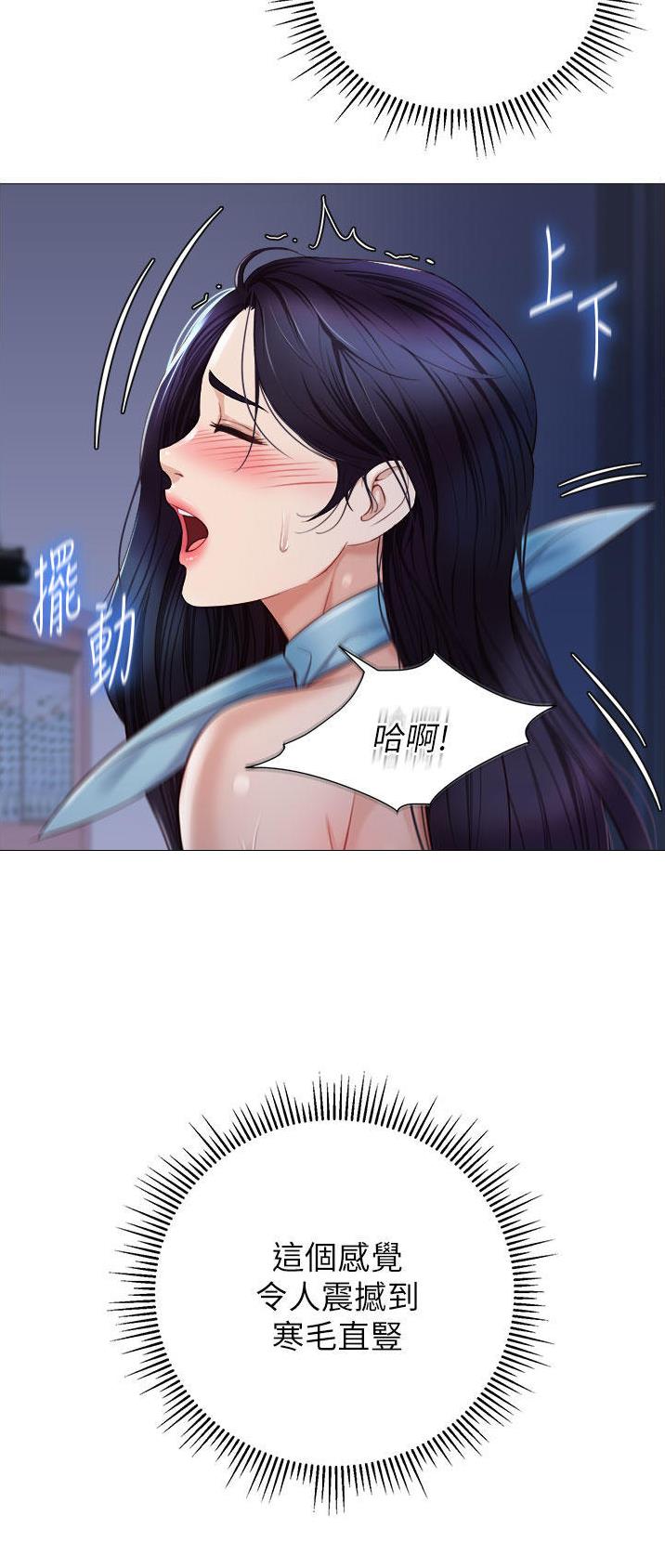 天堂剧本漫画,第39话 39_阴魂不散8图