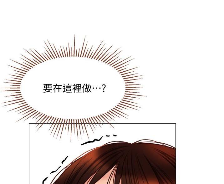 校霸的跟班漫画漫画,第248章神性诞生6图
