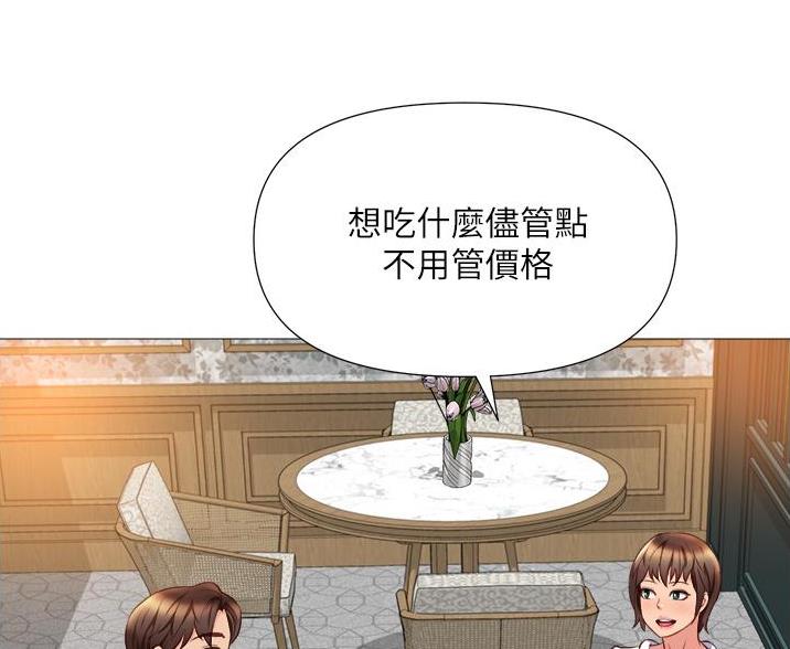 校霸的跟班漫画漫画,第50章开枪4图