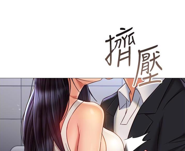 我暗恋的大佬也重生了全文免费阅读无删减无重复晋江漫画,第43章揭穿6图
