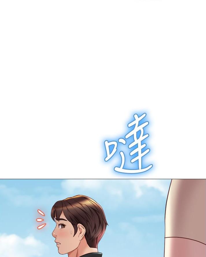 婚姻指导漫画漫画,第5章拜托3图
