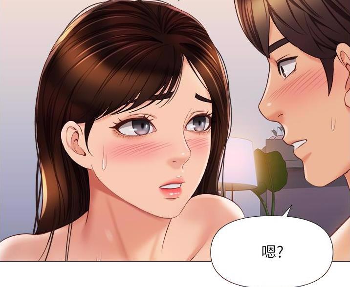 独闯大城市漫画漫画,第31话 31_坦白8图
