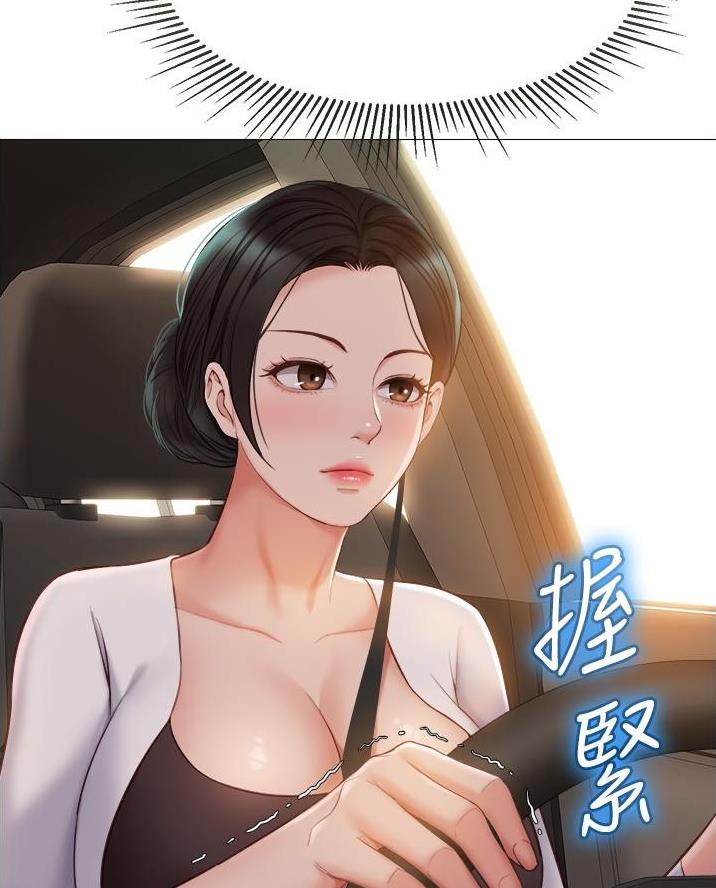婚姻指导漫画漫画,第48章不够了解4图
