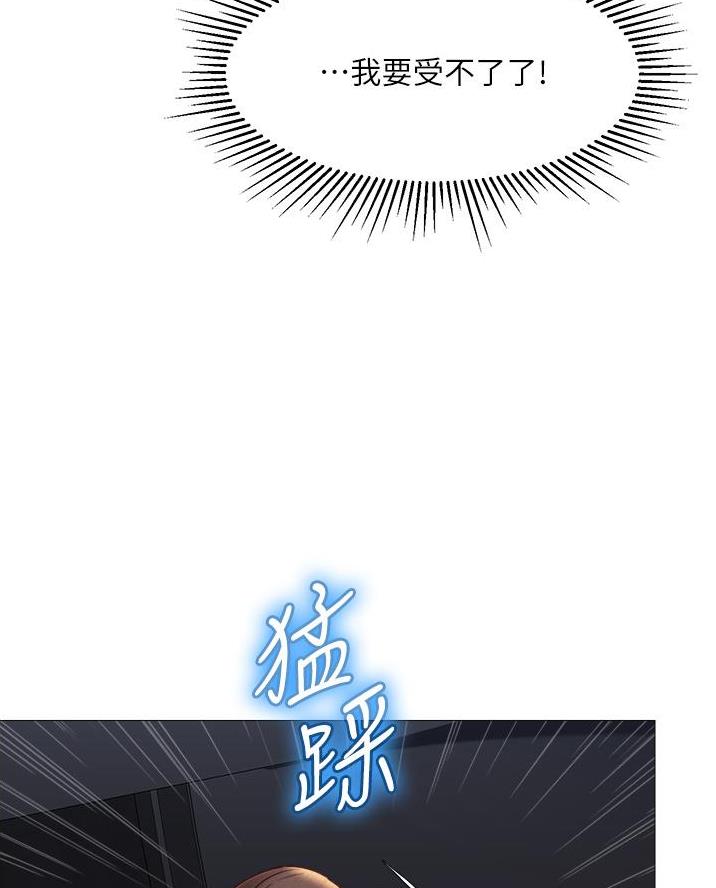 联手调查漫画漫画,第20章你们要背叛组织吗？6图