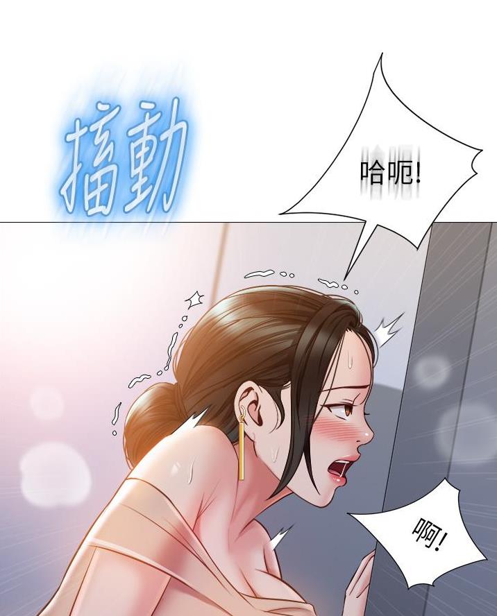 联手调查漫画漫画,第11章都是因为你7图