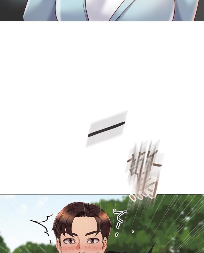 婚姻指导漫画漫画,第94章安慰6图