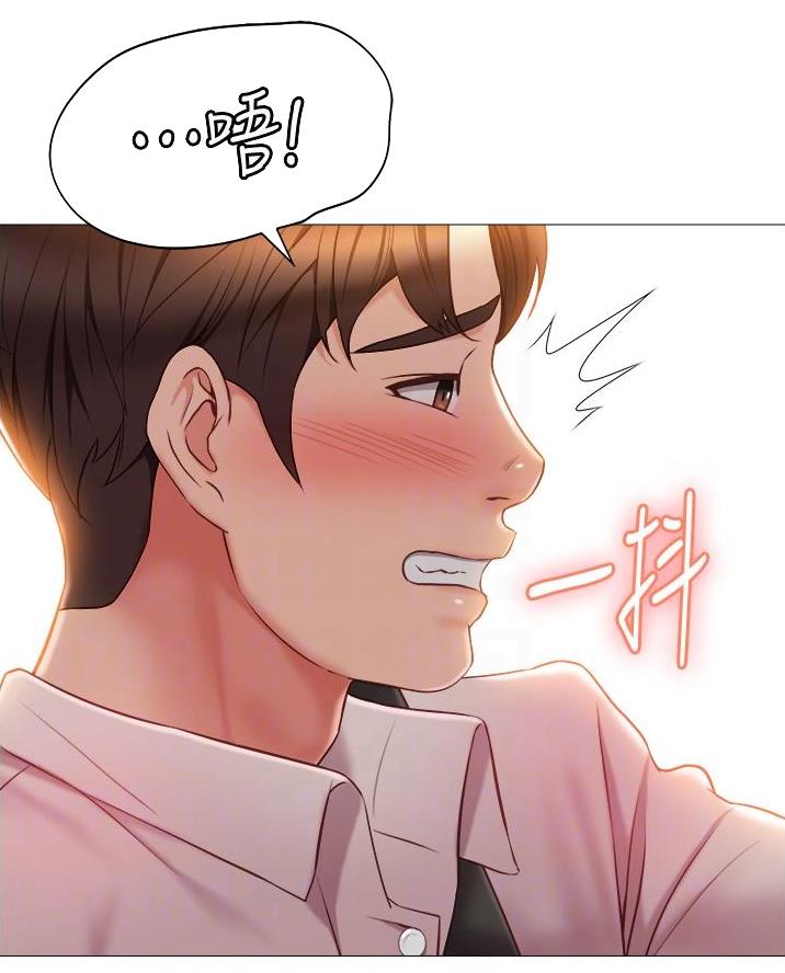 密码追踪漫画漫画,第17章名字8图