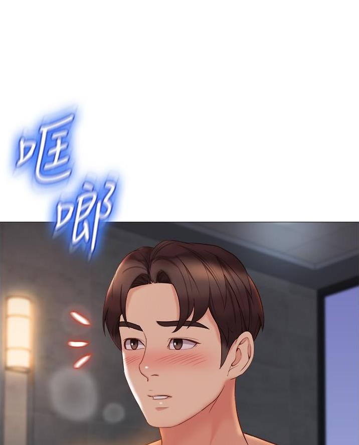 婚姻指导漫画怡婷漫画,第101章番外雷奥26图