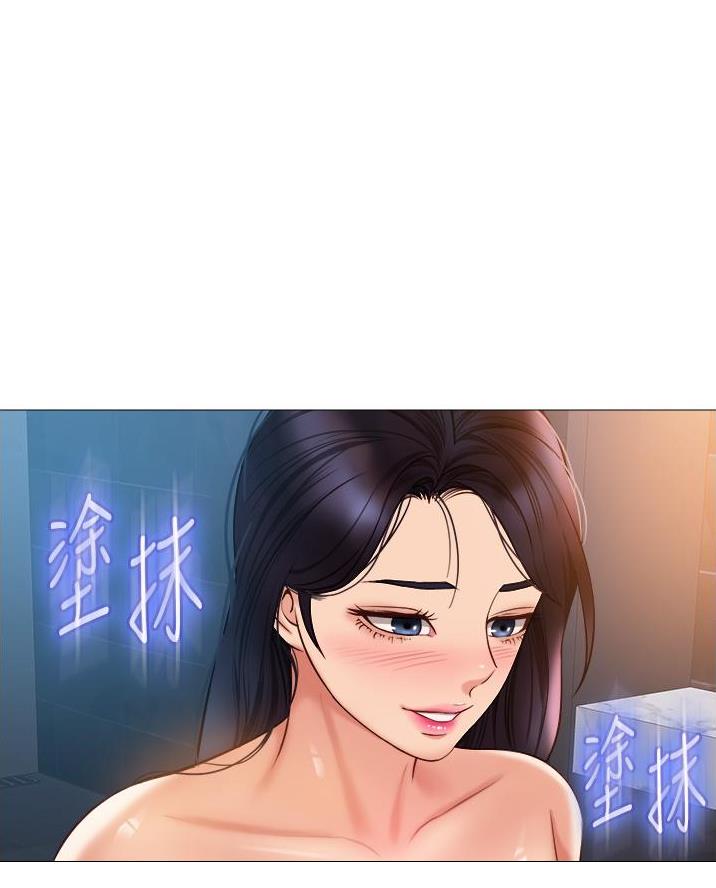 校霸的跟班漫画漫画,第187章看起来不错8图
