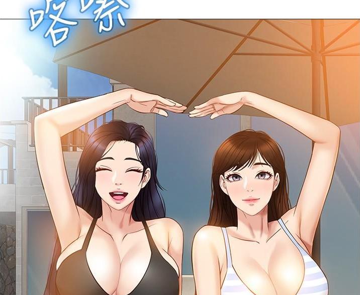 息影从良漫画漫画,第5章约定8图