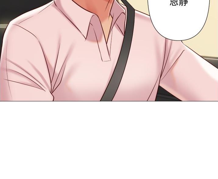 零距离魔法漫画漫画,第36章回忆6图