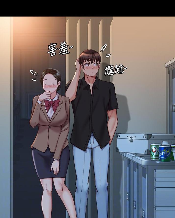 婚姻指导漫画43集漫画,第23章菜市场4图