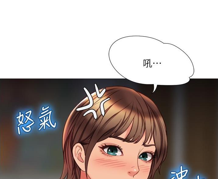 暗恋前辈日本动漫漫画,第54章怂恿5图