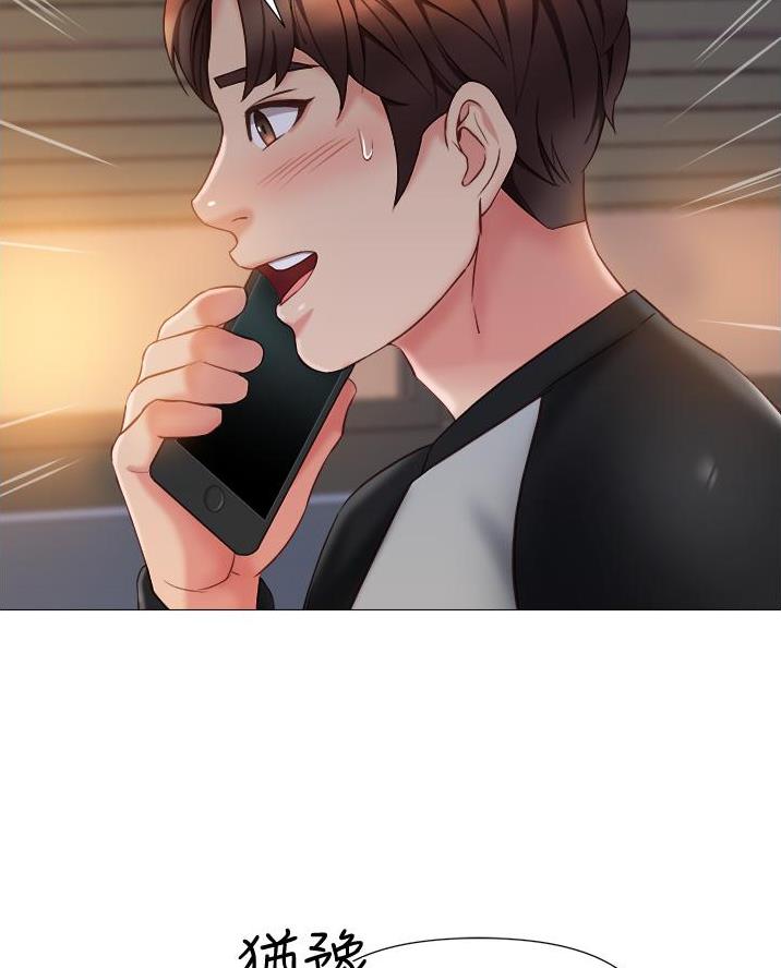 校霸的跟班漫画漫画,第125章交出来8图