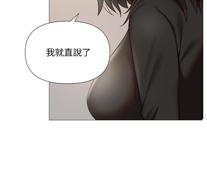 零距离触感漫画全集漫画,第15章多管闲事6图