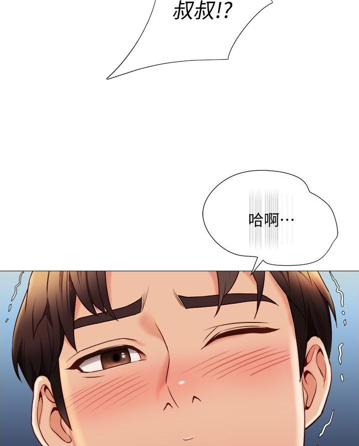 校霸的跟班漫画漫画,第118章清醒1图